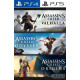 Assassins Creed Bundle - Assassins Creed: Valhalla/Odyssey/Origins PS4/PS5